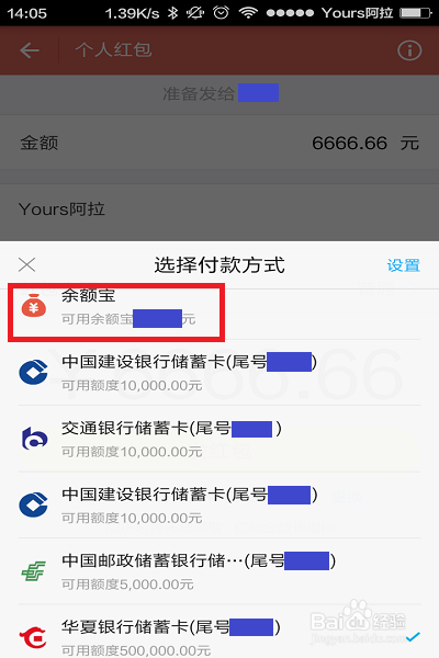 支付宝年限额20万，如何规避这个限额呢？