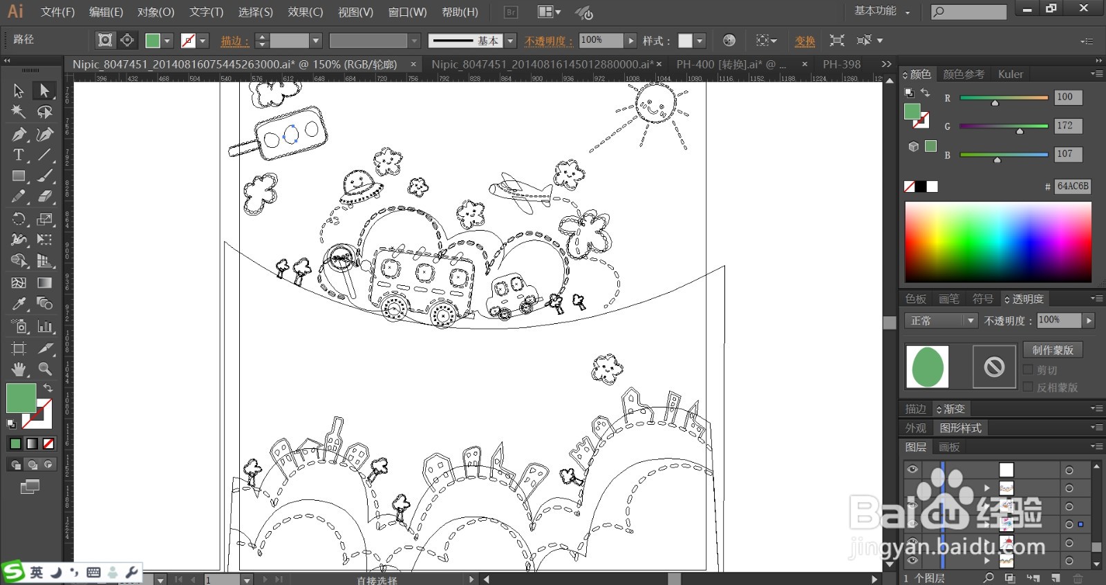 世界旅游插画设计