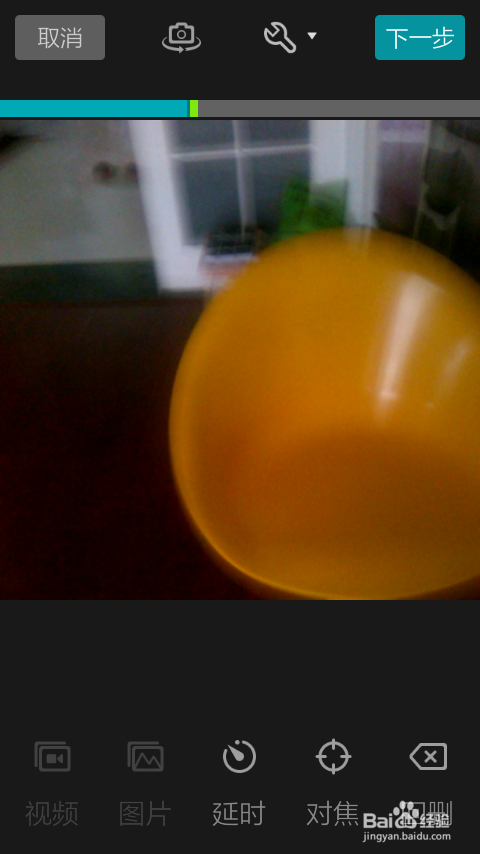 微视制作视频攻略