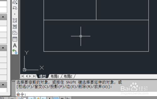 AutoCAD二维绘图训练一百二十八之分割填充方形