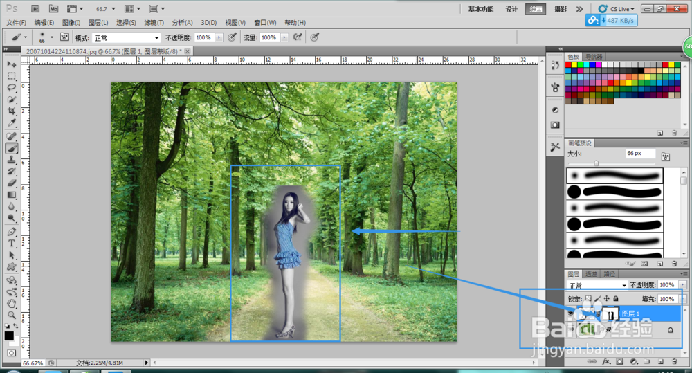 PS打造主体与背景自然衔接效果