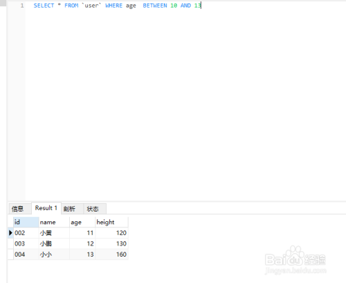 java基础 20.1.3 SQL BETWEEN 操作符