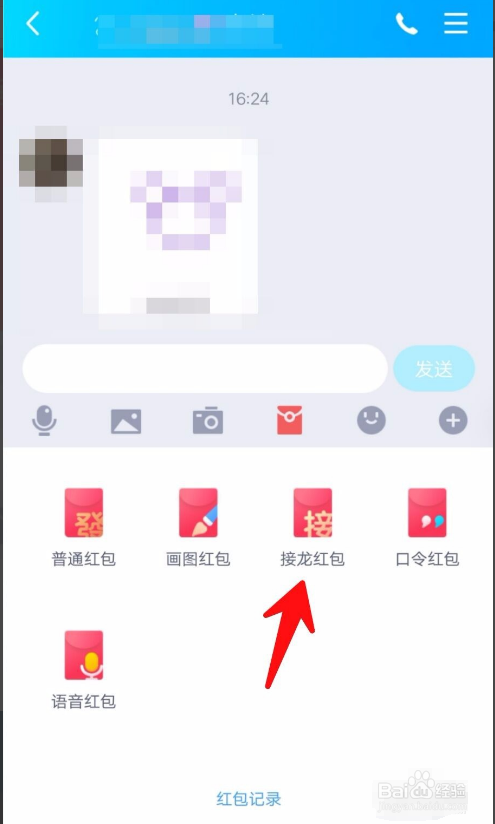 含有星的诗句qq红包