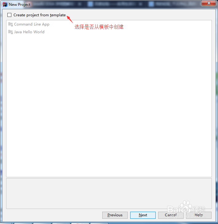 intellij idea2017 创建java项目 图解