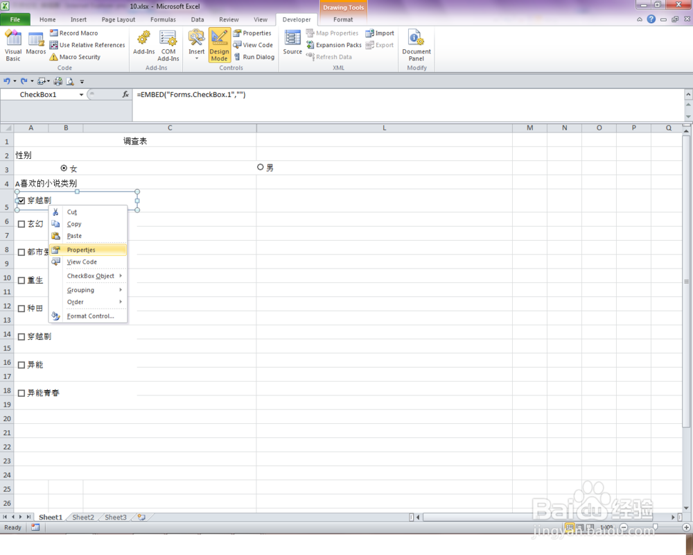 excel添加单选按钮复选框和隐藏组合框的方法