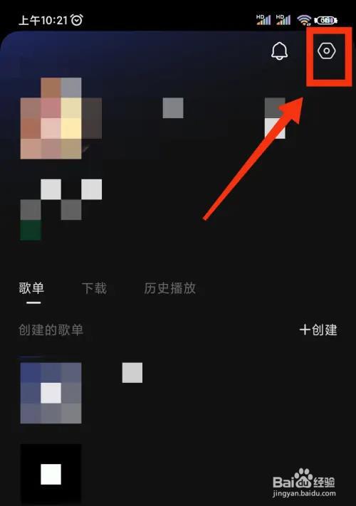 汽水音乐怎么调音效