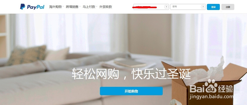 paypal账号被限制了怎么办