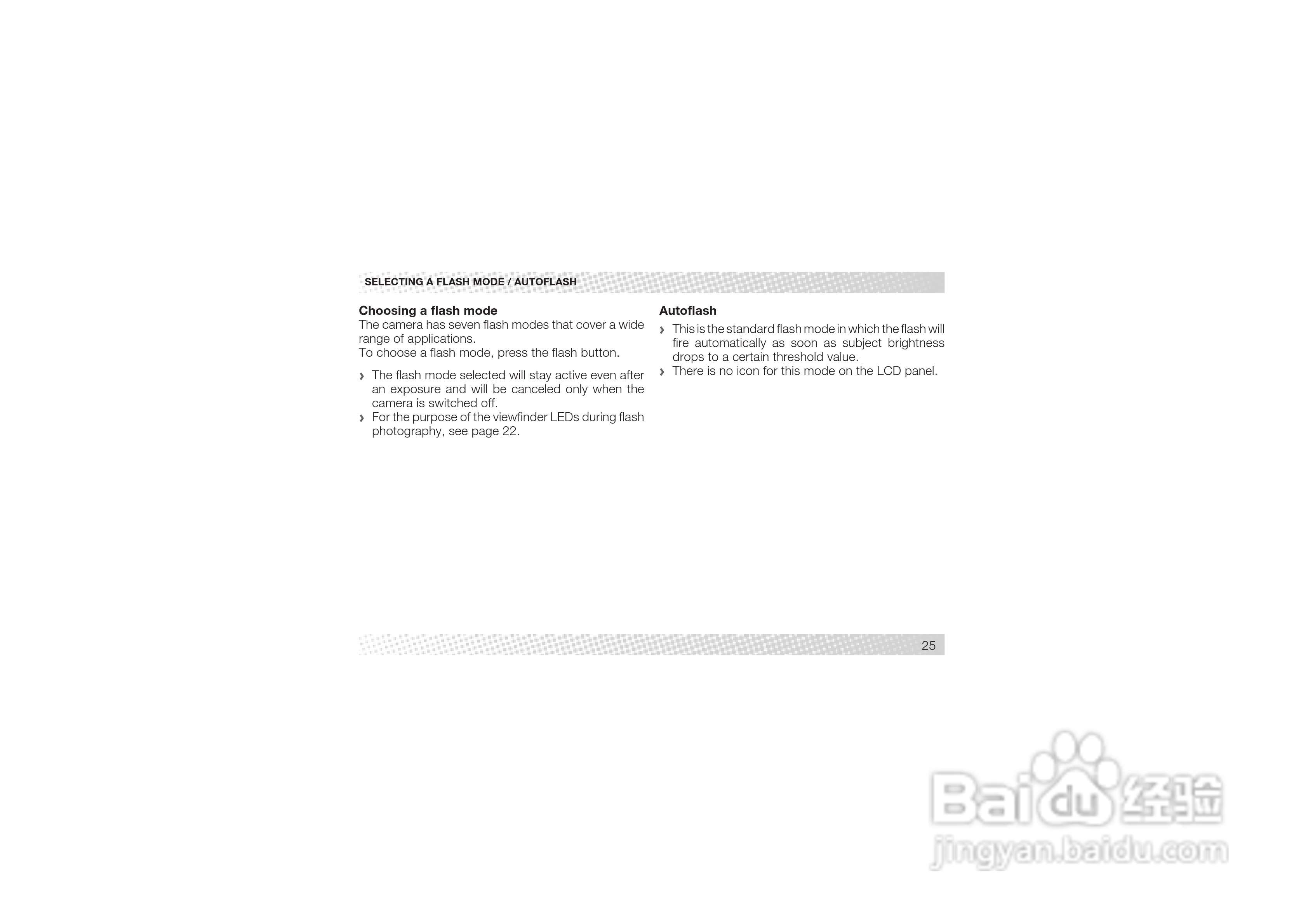 Rollei AFM 35型数码相机说明书:[3]