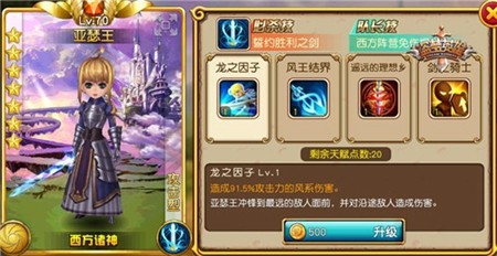 《盗梦英雄》中那些多命的英雄们