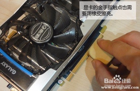 如何诊断和排除显卡故障
