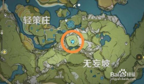 原神无妄坡石像点亮顺序是什么？
