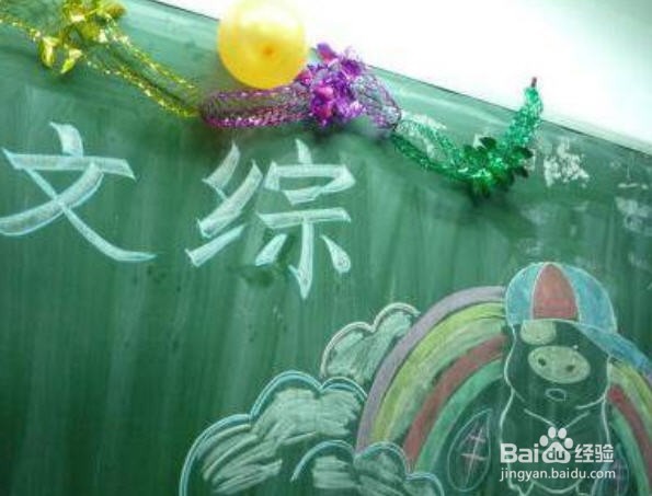 高三文综如何快速提高