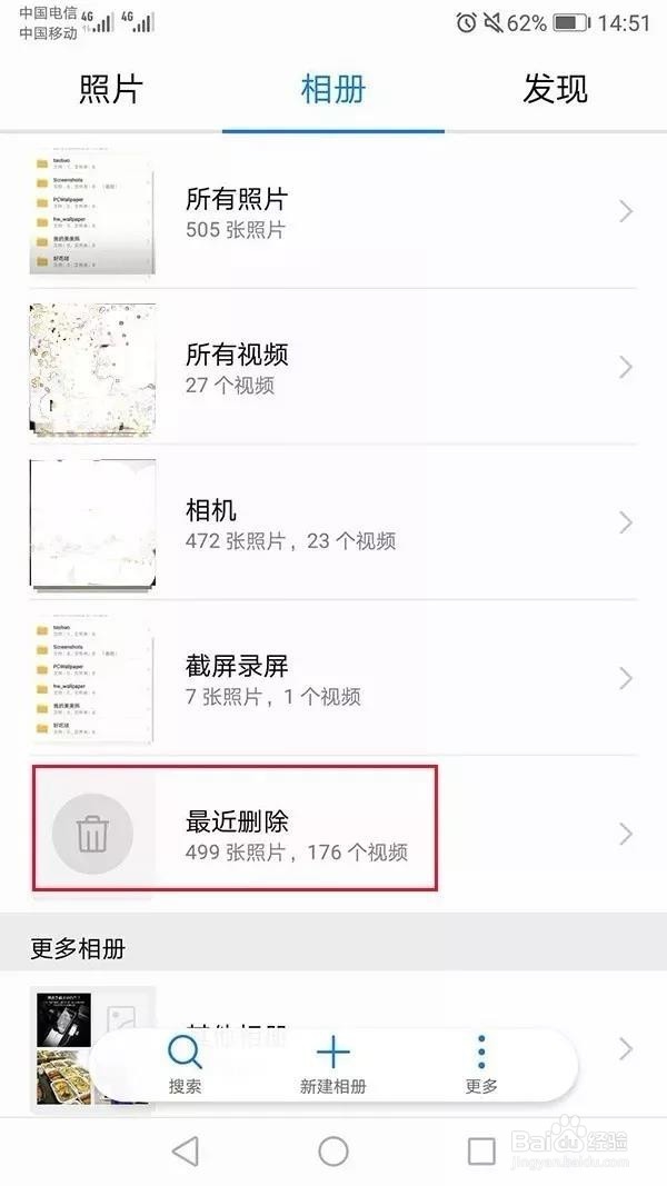 华为手机总是内存不足,这样操作!