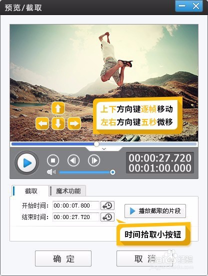 怎么制作高品质片尾