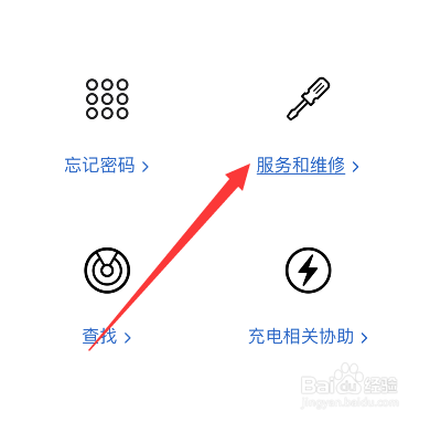 苹果耳机充电不亮灯怎么回事