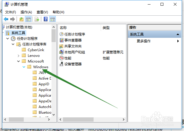 Win10输入法无法使用，提示已禁用IME的处理方法