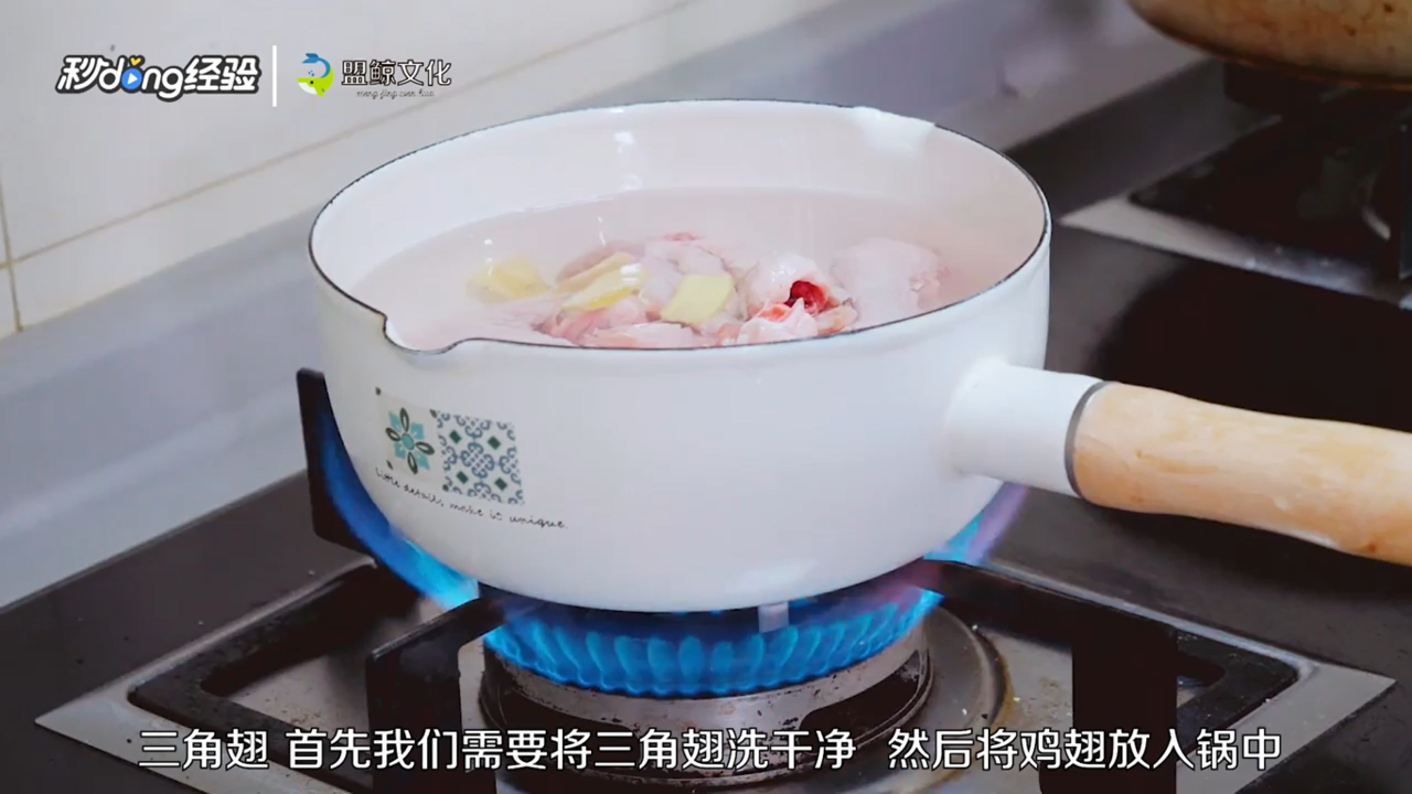 怎么做可乐鸡翅