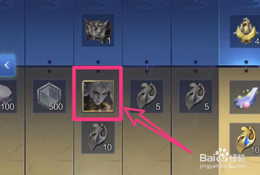 王者荣耀30赛季战令皮肤如何获得