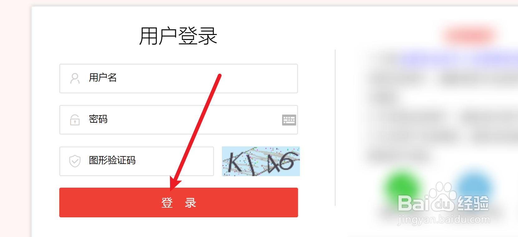 护士资格证电子版怎么下载