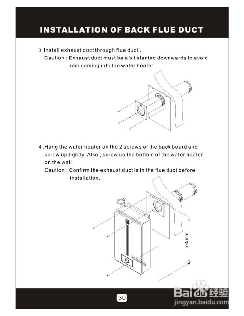 樱花SH-101TF型电磁炉说明书:[2]