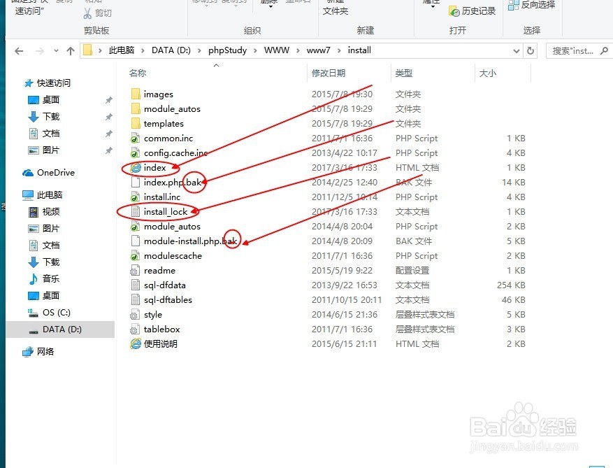 seo优化怎么样做