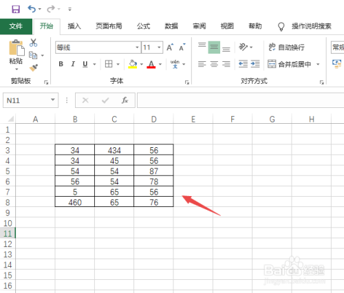 Excel表格复制到Word中如何取消表格框线