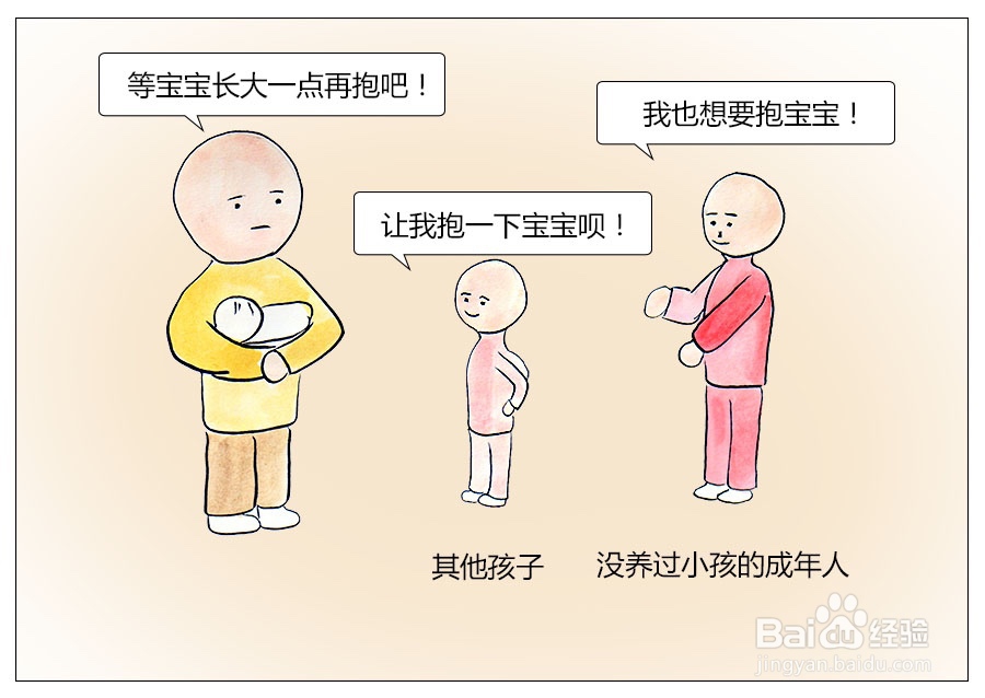 怎么抱新生宝宝