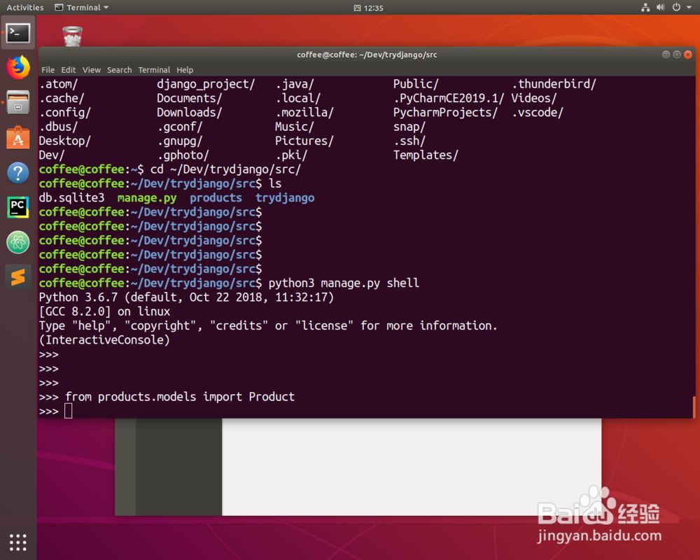 如何在Django用python shell创建应用对象