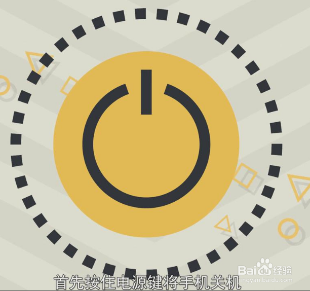 苹果手机更新卡住了怎么办