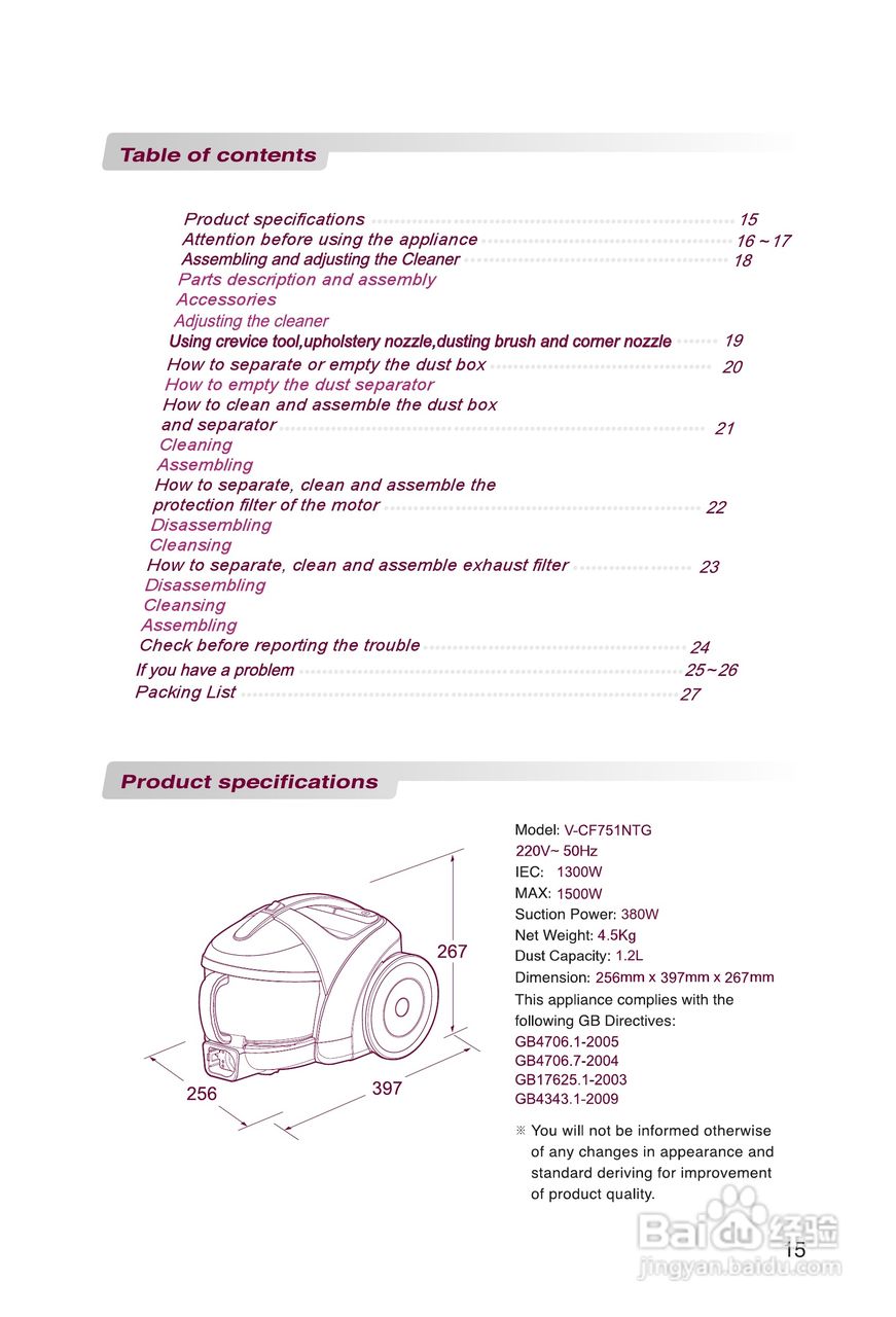 LG V-CF751NTG吸尘器说明书:[2]