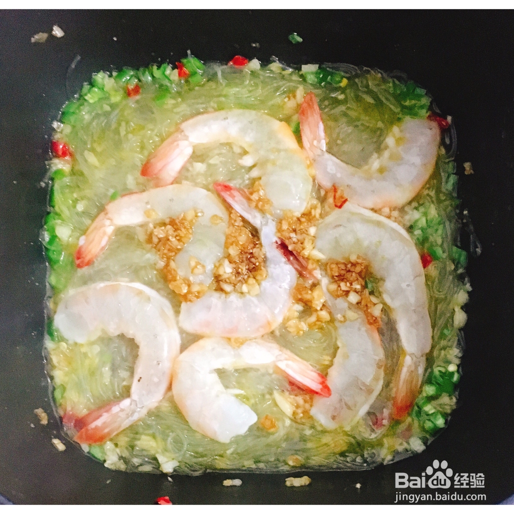 在家也能做的蒜蓉粉丝虾
