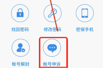 qq收不到辅助验证邀请