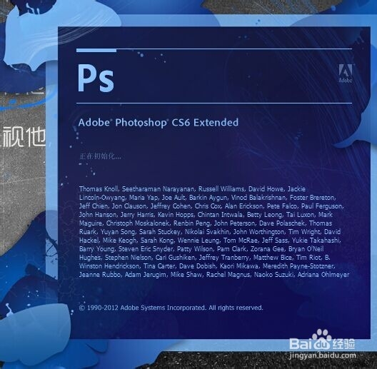 Adobe PhotoShop CS6怎么安装