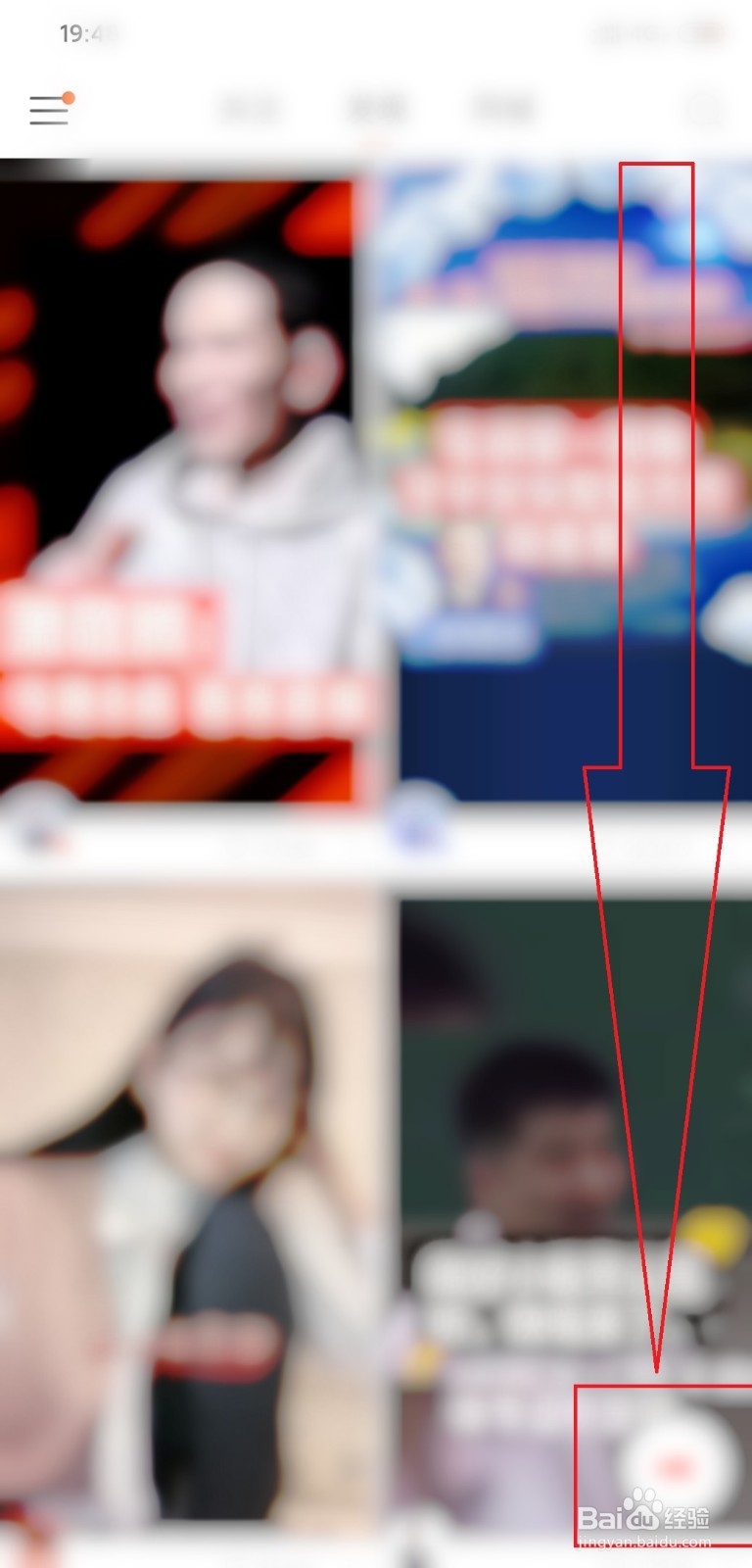 快手长图怎么做