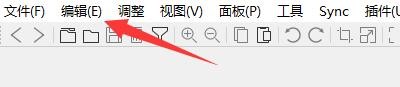 nomacs如何更改复制颜色快捷键