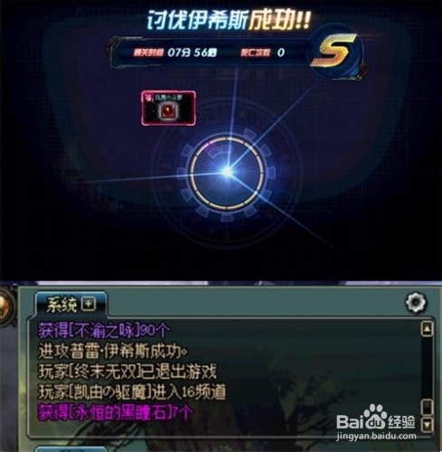 dnf单人普雷攻略