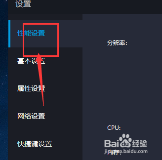 怎么用模拟器玩和平精英