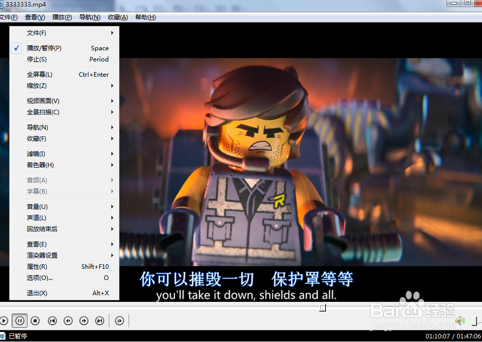 如何隐藏okplayer的控制栏？