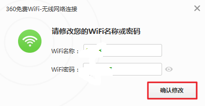 电脑设置无线网络