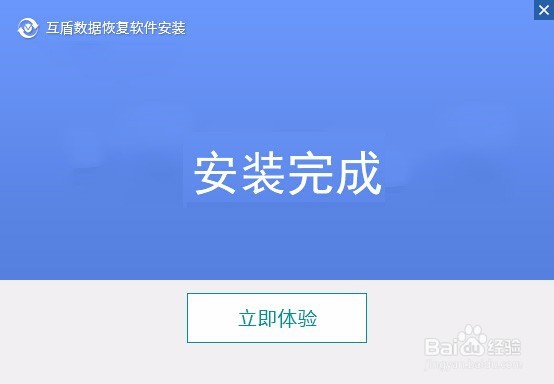 联想天逸310电脑误删了文件怎么恢复