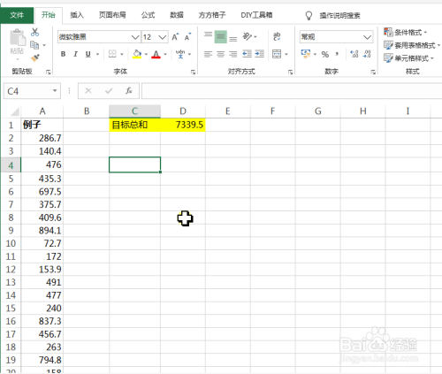 Excel如何从一堆数字中找出哪些相加等于目标值