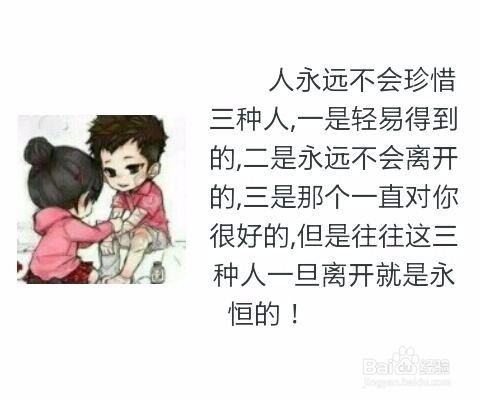 身边有自私的人怎么办