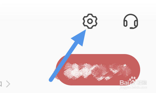 网易蜗牛读书怎样进行缓存清理操作
