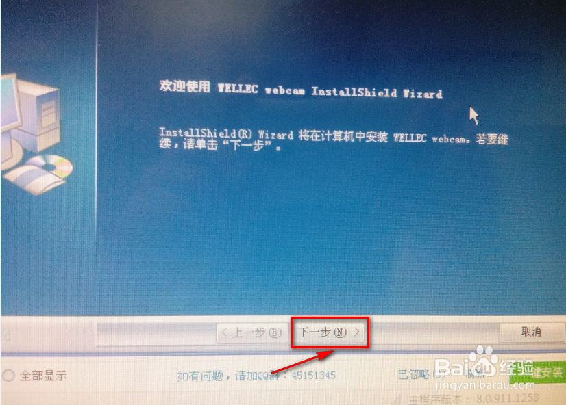 电脑摄像头不能用怎么办