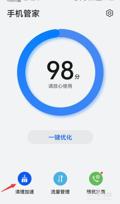 华为手机玩原神突然卡住不动