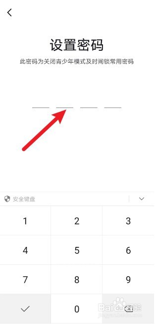 抖音怎么开启青少年模式