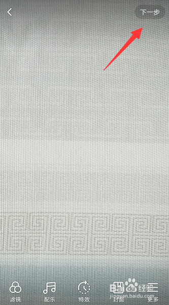 快手怎么开启视频同框功能 可以同框拍视频