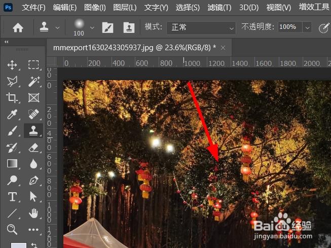 Photoshop怎么对图片仿制盖章#校园分享#