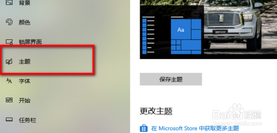 控制面板怎么设置在桌面