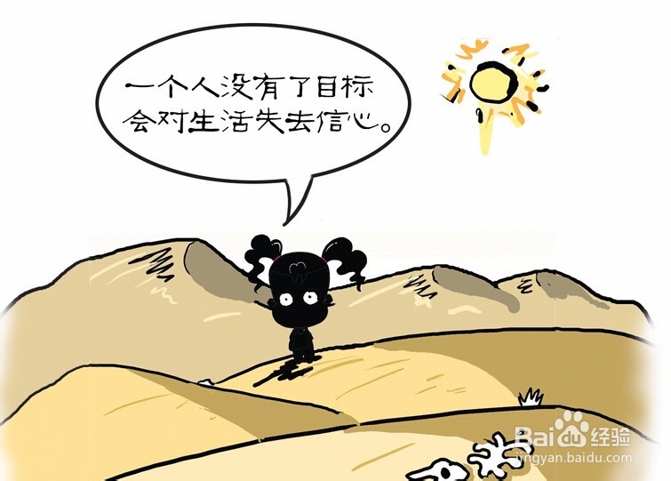 冬季犯困怎么办?为什么犯困?